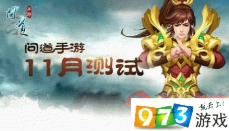 问道激活码跟大神捕鱼单机版,专业解答执行&策略版_v1.253
