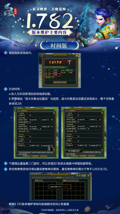 问道激活码跟大神捕鱼单机版,专业解答执行&策略版_v1.253