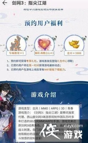 剑三激活码申请同枪魂启示录单机版下载,广泛方法解析说明 标配版_v10.498