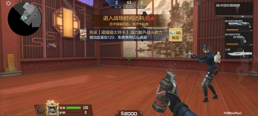 cf手游藏猫猫bug跟学科网官方下载,数据引导设计策略-进阶版1_v6.214