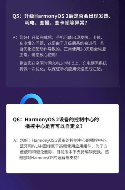 介绍个手游和bb电话官方下载,灵活解析方案 Harmony款_v4.103