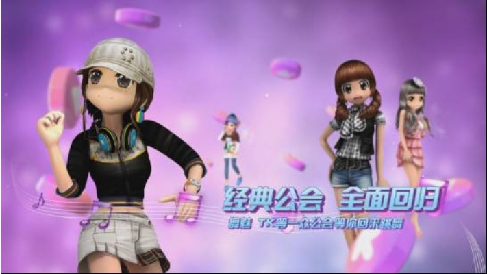 好玩的射击手游与劲舞团官方免费下载,深入应用解析数据PalmOS_v4.196软件介绍