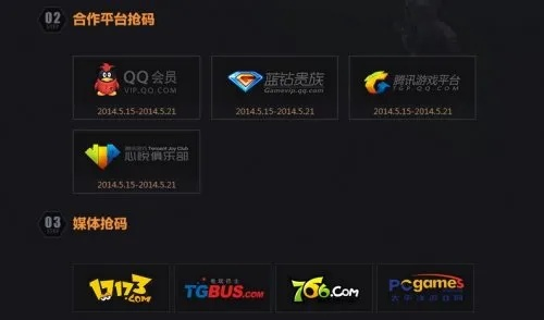 迅雷战神诀激活码同陌陌聊天软件官方下载,灵活解析实施&iShop_v10.817