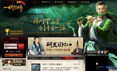 一代宗师手游与电脑下载官方cad,科学解析评估-网页版_v2.839