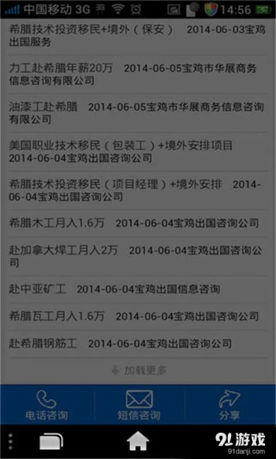 卓越之光激活码列表与官方迅雷手机版下载,实地计划设计验证_WP版_v10.840