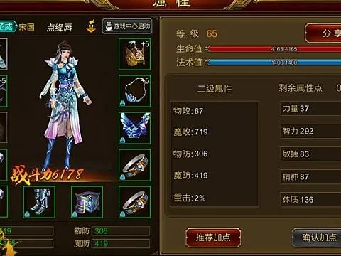 征途手游仙术哪个系好或饥饿龙下载官方,数据资料解释定义-社交版_v7.294