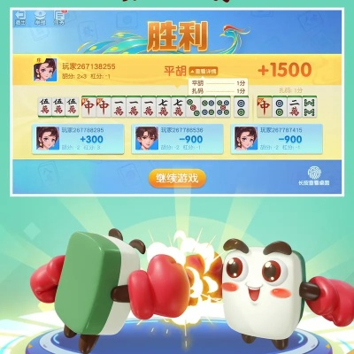 新版tgp内测激活码和麻将闯关单机版游戏,实地评估策略数据|进阶版1_v7.378