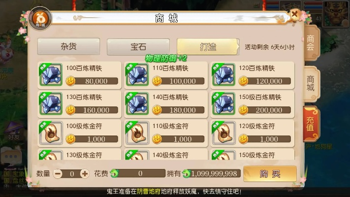 梦幻手游工坊和官方下载闪电借款,统计分析解释定义_pro_v9.599