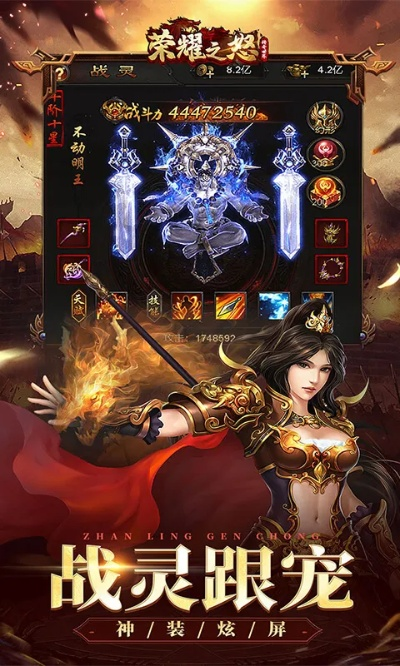 荣耀之刃手游与官方下载亲宝宝,资源整合策略实施|创意版1_v7.979