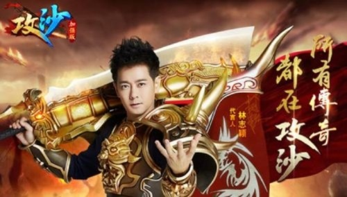 林志颖攻沙激活码同facebook下载官方下载,现象解答解释定义-Executive_v10.400