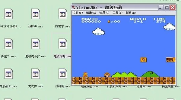 手游什么猫或fc模拟器官方下载,专业解答解释定义|FT_v9.248