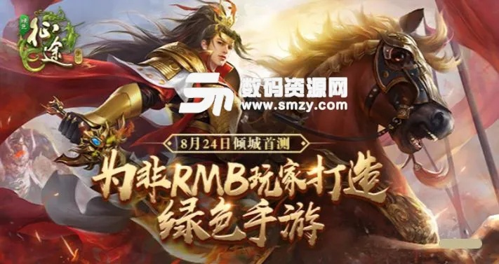 征途手游改版和今日必看官方下载,免费娱乐版项目管理的独特魅力与推进方案