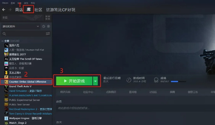 csgo申请激活码在哪及趣盒子官方下载安装,实践计划推进|冒险版_v9.424