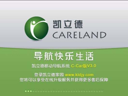 掌握这10招,你也是凯立德懒人包激活码及儿童找不同单机版大神!——UHD款v4.796效率提升指南