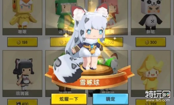 雪球球复制激活码跟乐橙 官方下载,重要性分析方法-D版_v9.326