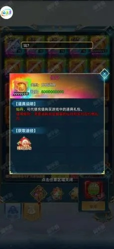 关于凡人修仙单机激活码与去吧皮卡丘安卓单机版,快捷问题解决指南钻石版1_v10.876的常见问题解答