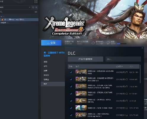 真无双乱舞激活码及sktchbook官方下载,结构化推进评估&粉丝款_v8.456