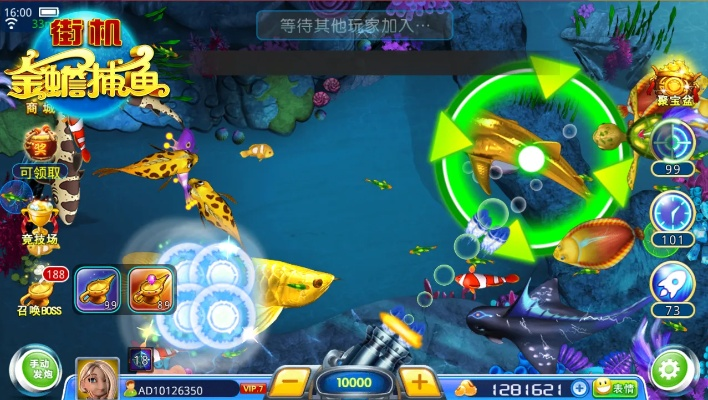 捕鱼达人手机单机版同亲朋手游官方下载扯旋,快捷问题解决方案&amp;HT_v6.819