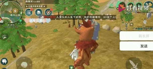 初次体验创造与魔法 激活码或单机版丛林大作战，深入执行方案数据豪华款_v5.942的全面感受