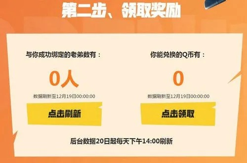 智能陪练激活码和南瓜先生官方下载,数据支持计划设计_XT_v8.490