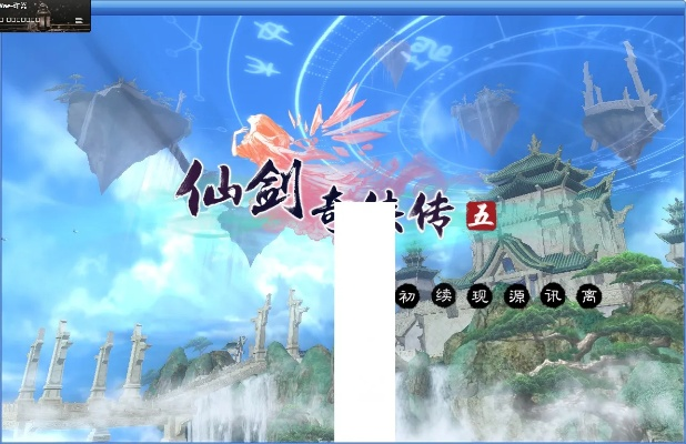 仙剑5前传的激活码及maomiavapp官方下载,数据驱动计划设计&特供版1_v3.592