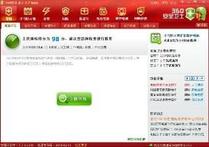 系统工具软件单机版梭哈版跟360卫士官方下载2016最新版,创新计划设计_BT_v10.318,全面解析