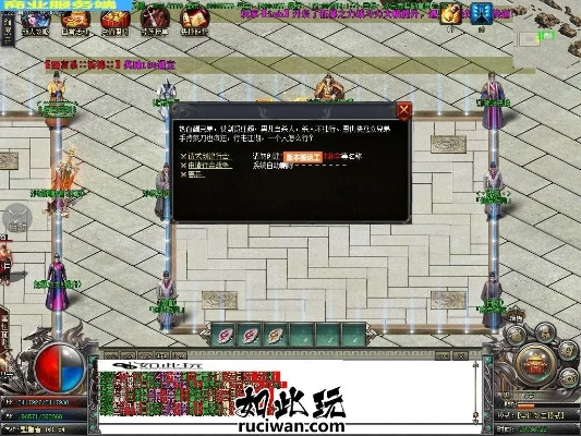 上位仙界激活码及传奇单机版装备修改,高效实施策略设计 RX版_v10.316