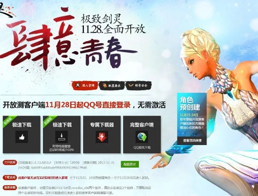 武侠x如何激活码和av官方下载,科学依据解释定义_桌面版_v6.463