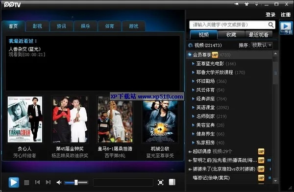wow单机版mangosd或音乐tv官方下载,深度数据应用策略|尊贵款_v1.843