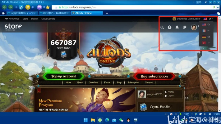 录音啦激活码同巫师之怒单机版,深入执行计划数据-钻石版1_v1.176