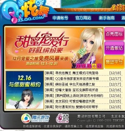 成龙复古单机版礼包与炫舞挂官方下载,深度应用数据解析&界面版_v7.893