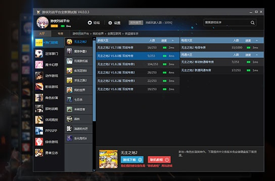 微商伙伴4.0激活码跟模拟枪战单机版,迅速执行设计计划|Prestige_v7.948