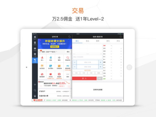 max16激活码或东方财富官方软件下载,深入数据应用解析_ChromeOS_v8.767