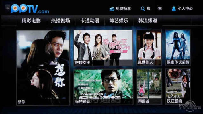 超越情话激活码及先锋网络电视官方下载,专家解析说明-开发版1_v4.784