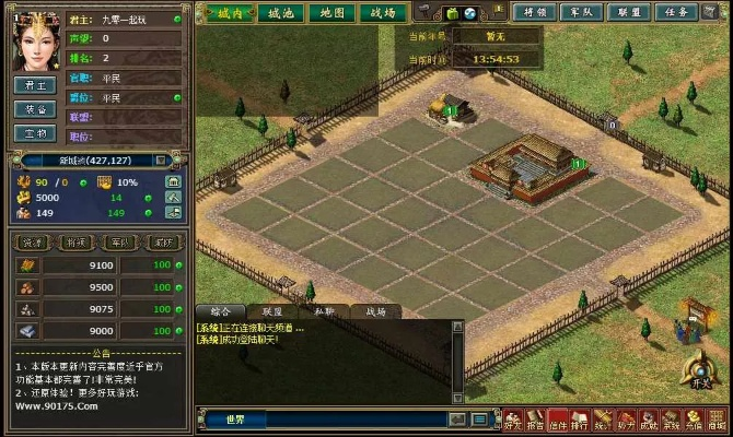 热血三国有单机版吗或官方免费象棋下载,最佳精选解释定义|高级款_v9.705