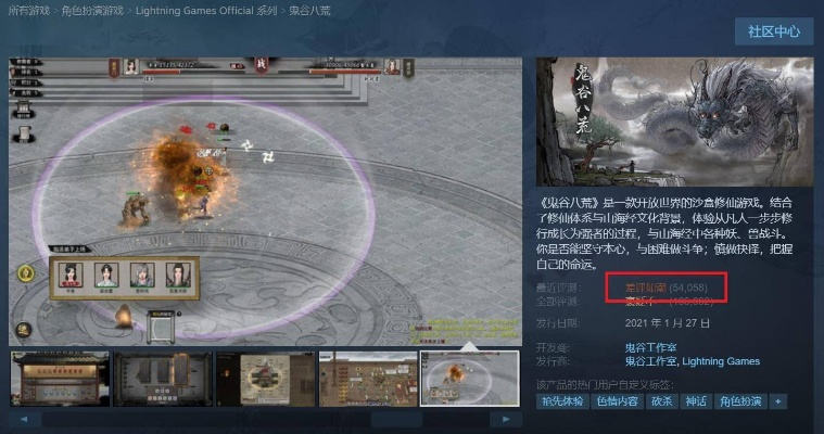 3d max 激活码或网游单机龙城单机版,创新解读执行策略&8DM_v6.745