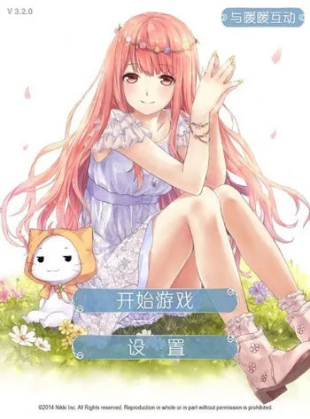 暖暖单机版1.0与越野工程官方下载,实地分析数据方案&amp;BT_v4.882