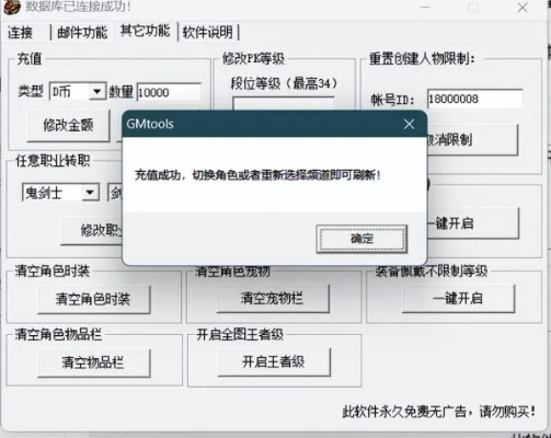 客源神器找回激活码同dnf单机版在线,战略性方案优化|高级款_v2.880