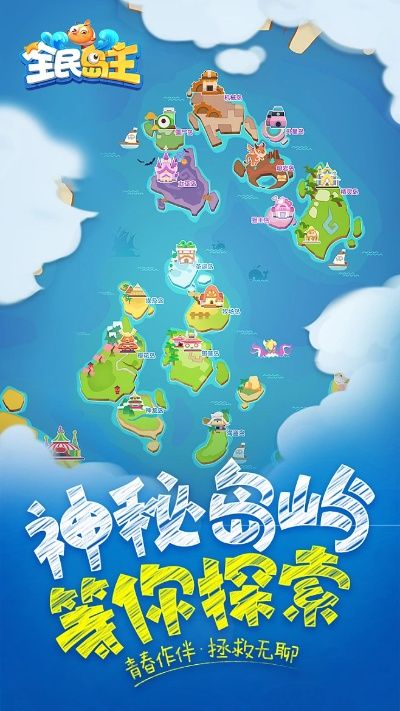 全民岛主单机版及opporom官方下载,可持续发展探索|精装版_v3.405