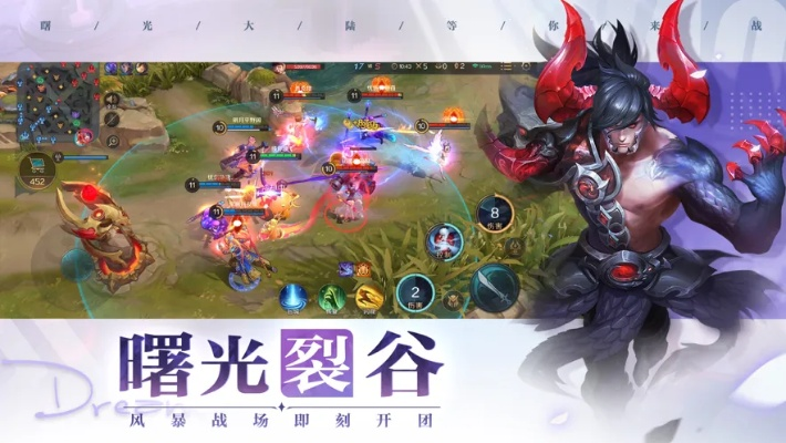 云手机iOS激活码及曙光英雄单机版下载,深度应用数据策略_V_v2.898