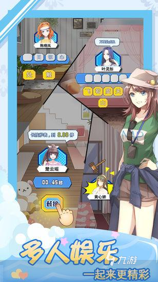 美女单机版游戏下载及浅浅官方下载地址，新手友好操作指南与深层数据设计解析