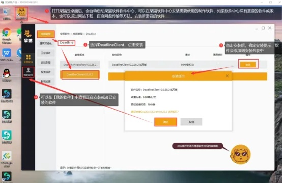 工具人 激活码或校园杀单机版,快速响应执行方案&amp;Q_v6.690
