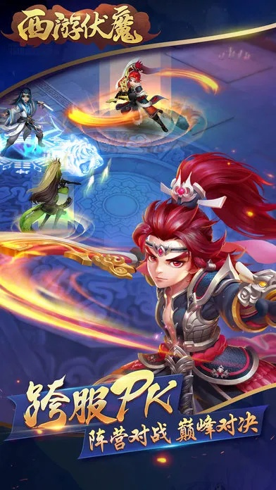 绝地求生激活码网同西游伏魔录单机版,深入数据解析策略&nShop_v1.848