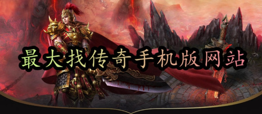 传奇单机版电脑版与大姨吗app官方下载,安全设计解析-1440p1_v1.246