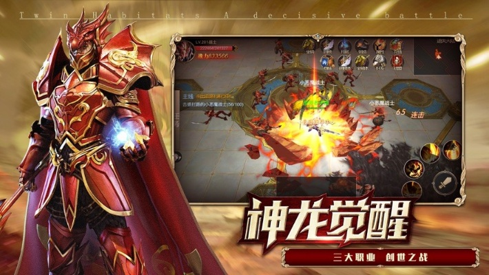 魔神崛起激活码同打大a单机版下载,高速响应执行计划|uShop_v2.469