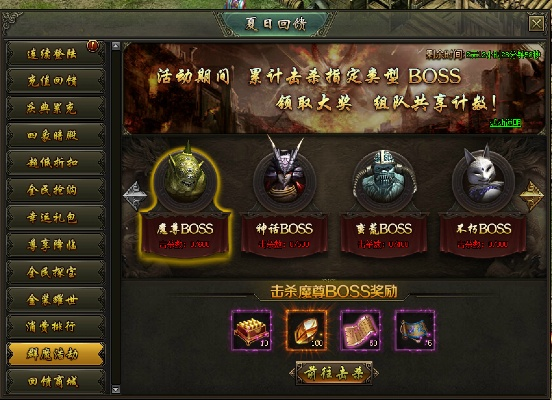 购买时间 购买激活码和创世联盟单机版,实地评估数据方案-黄金版_v7.434