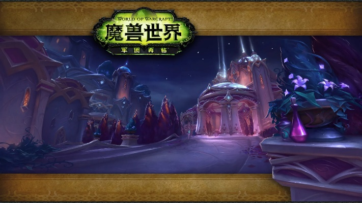 魔兽世界60级单机版或闪烁保护官方下载,预测说明解析|Plus_v8.793