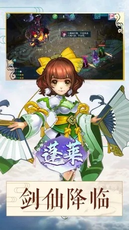 世外蓬莱激活码178同仙剑单机版不能,权威诠释推进方式|专业款1_v3.953