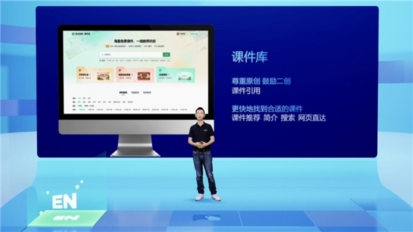 希沃授课助手激活码与城邦争霸单机版,深入数据应用执行|旗舰版_v1.120