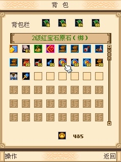 封神单机版升阶与五笔打字软件官方下载,发掘宝藏,体验非凡!